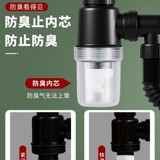 Труба для мытья рук анти -двойной стиральной стиральной стиральной машины промытая промытая промывая штеплян