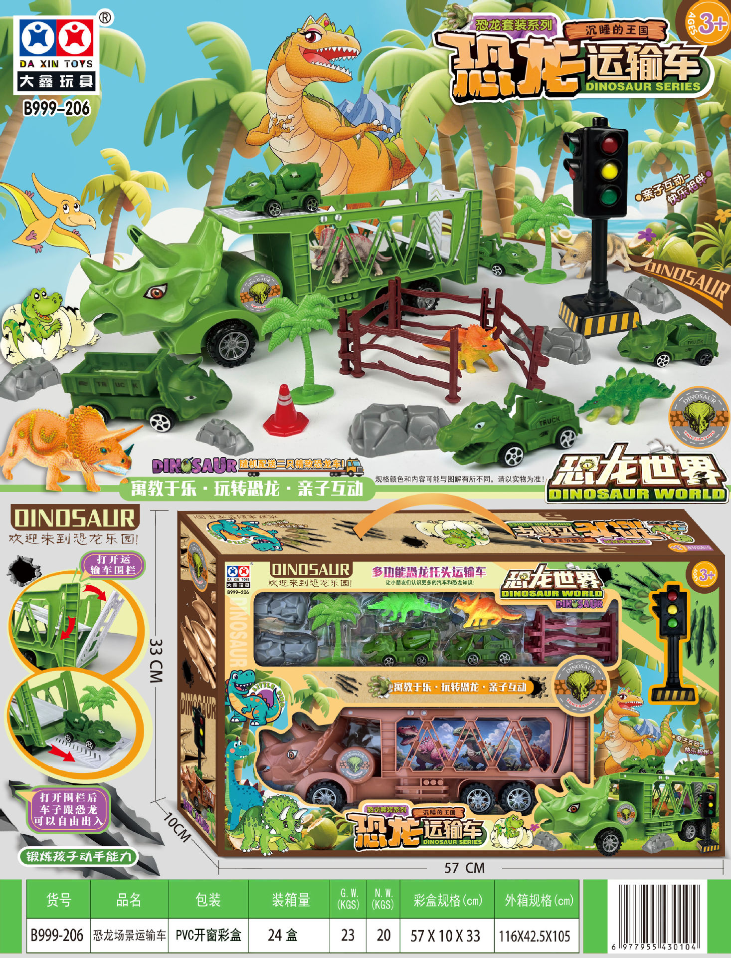 微信图片_20250612173852_副本