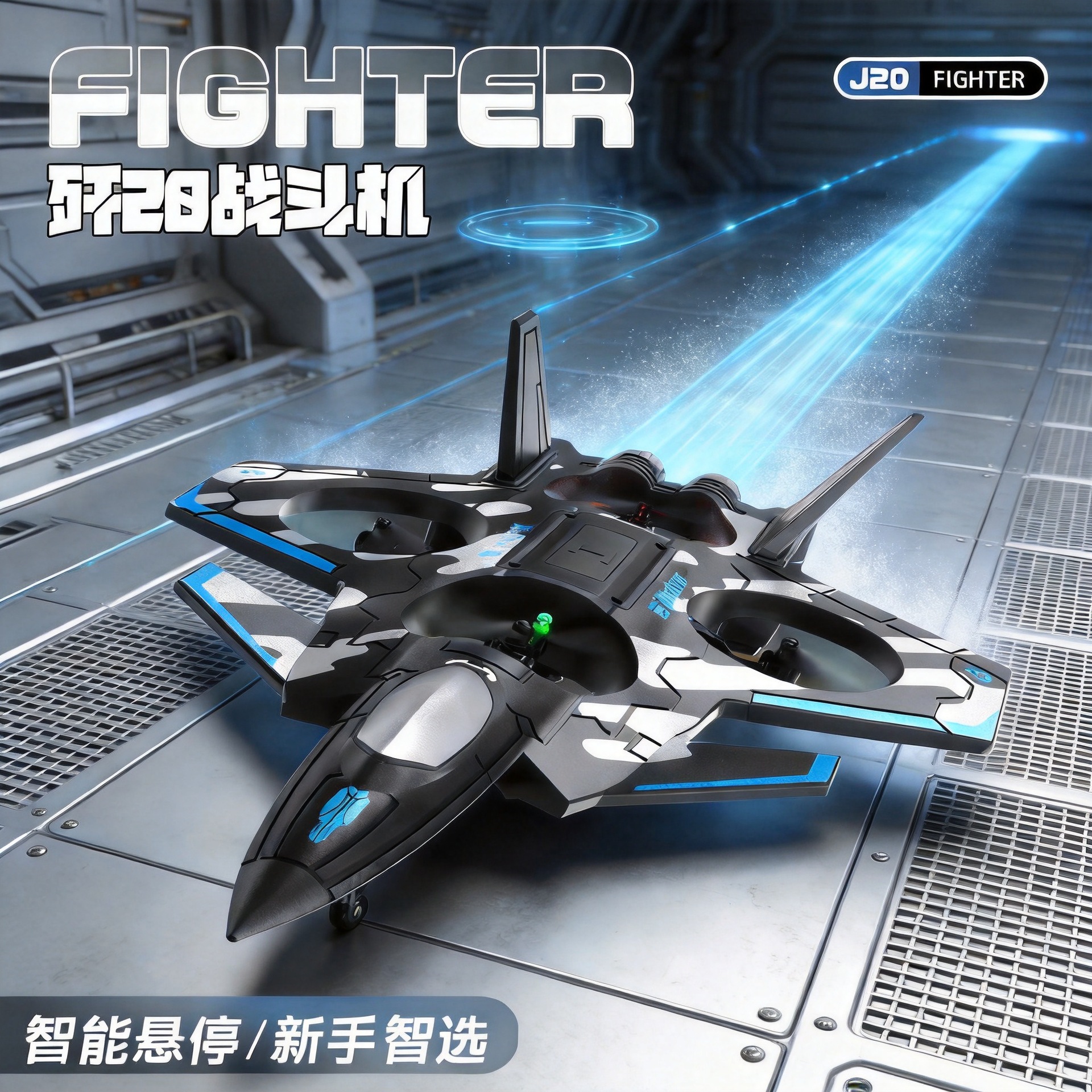 Remote control airplane, children's fighter jet model, crash-resistant foam drone, boy's toy aircraft, birthday gift