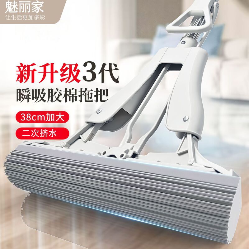 Foldable Sponge Mop for Home Use, No Hand Washing Required, Foldable 28Cm/38Cm, Absorbent Floor Cleaning Tool, Pva Mop, One-Sweep Clean