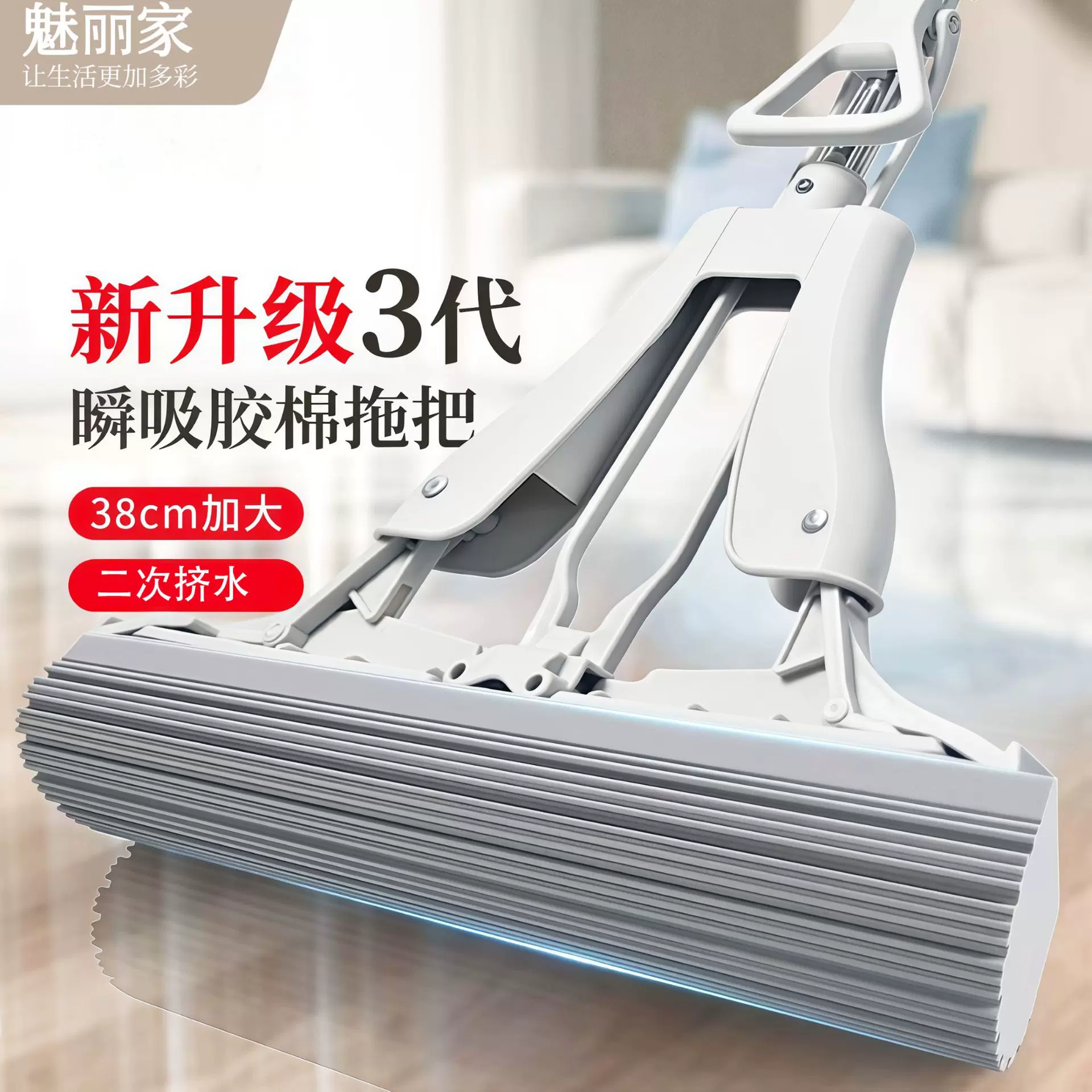 对折海绵拖把家用免手洗折叠28cm38cm吸水拖地神器胶棉拖把一拖净