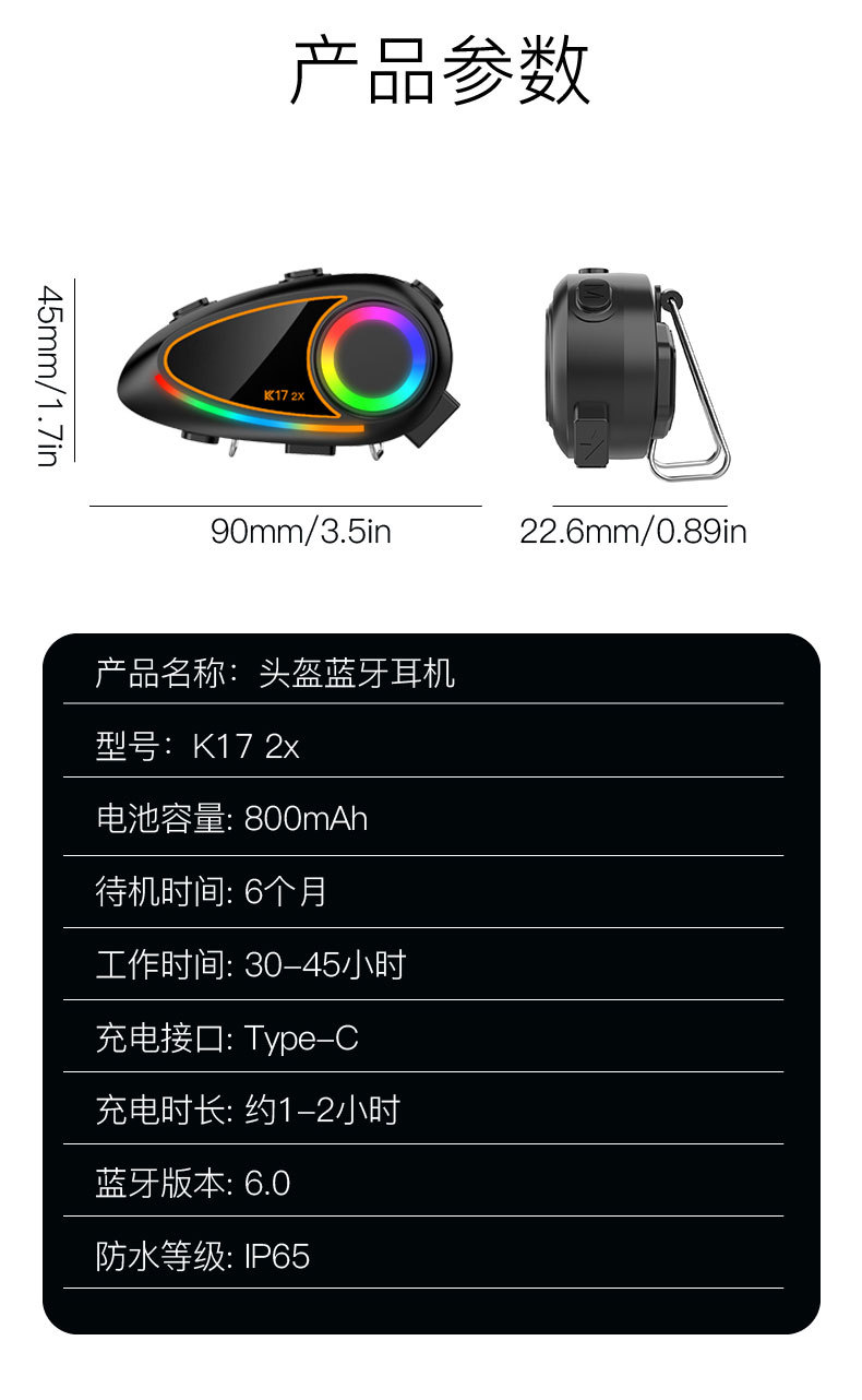 K17-2x helmet Bluetooth headset for cycling, super bass, colorful ambient lights, microphone, intelligent voice assistant