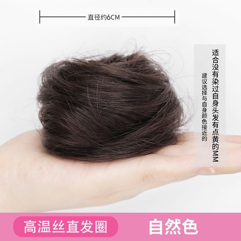 Anillo para peluca, peluca para influencers, postizo de moño esponjoso de cabello natural, peluca de moño esponjoso, accesorio para el cabello de estilo antiguo, peinado de moño.