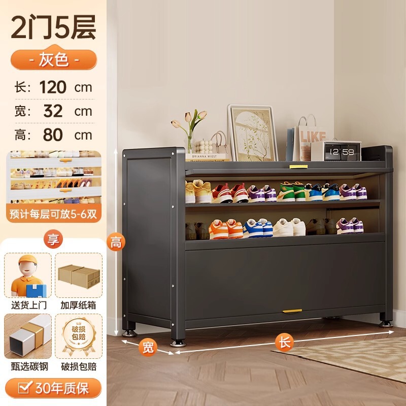 家用钢制鞋柜门口一体柜落地靠墙带门鞋架防尘入户玄关柜储物柜子|undefined