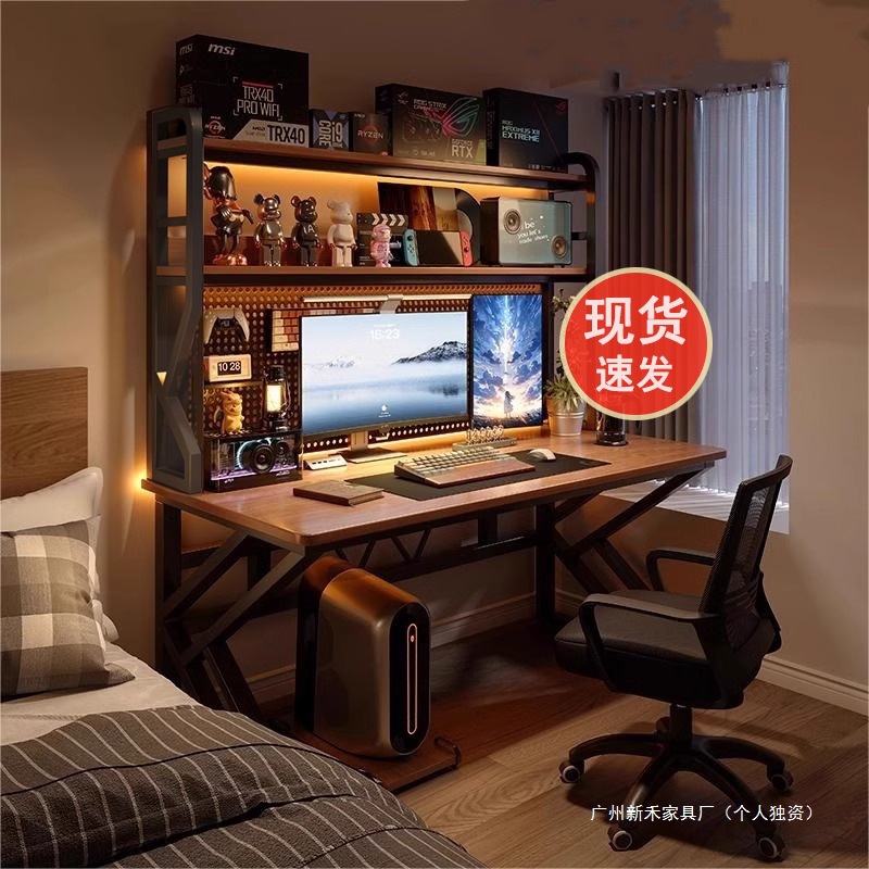 Desktop Computer Table, Gaming Chair, Bedroom Home Gaming Table with Perforated Board Desk, Bookshelf Integrated Table