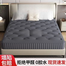 ���ɴ��|1.8�׼�Ӳ���zҬ�� 1.5m�������Һ�20cm���K���ⷿ