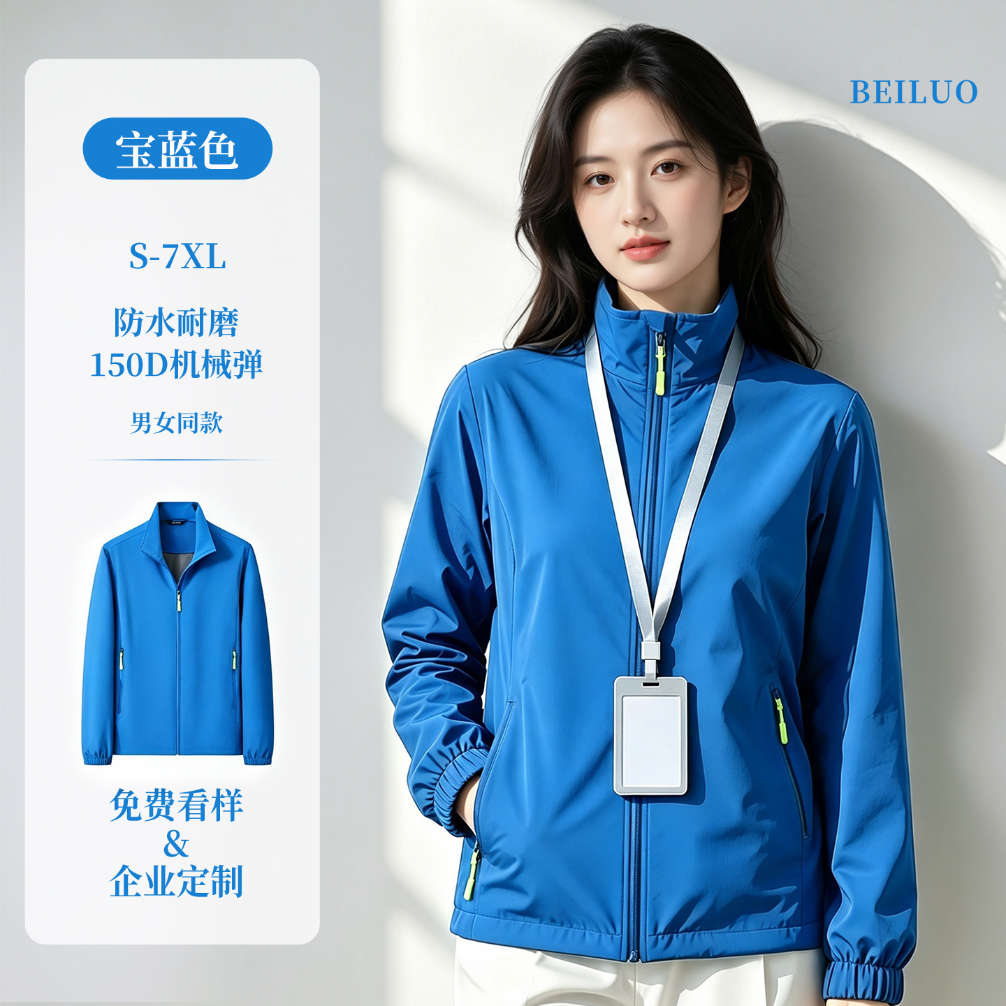 Tres impermeables ropa de asalto ropa de trabajo personalizada chaqueta de fábrica de reparación de automóviles chaqueta de otoño ropa de trabajo image 36