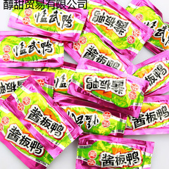 [舜华]临武鸭湖南产休闲食品网红零食小包装充氮气酱板鸭批发