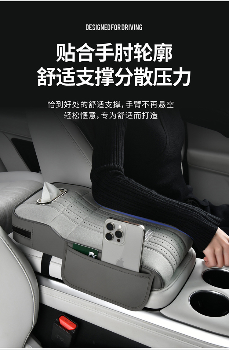 Suede Car Armrest Box Pad, Car Central Console Cover, Universal Elbow Rest, Center Console Protective Cover