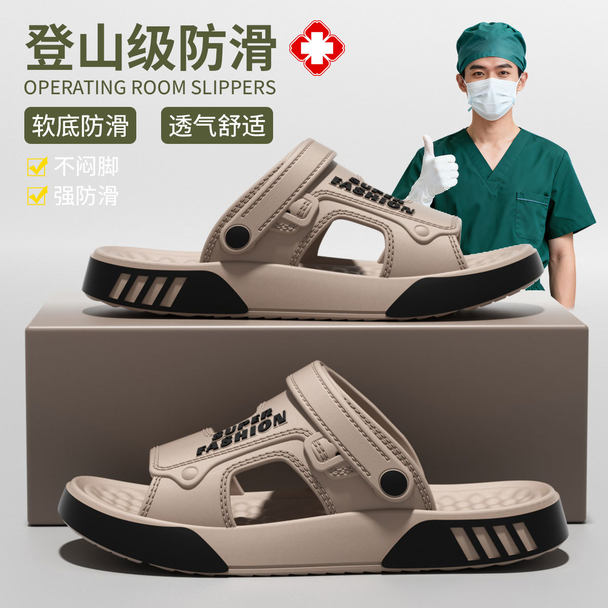 Sandalias antideslizantes de fondo grueso EVA para hombres de verano nueva moda interior y exterior dos zapatillas de playa frías