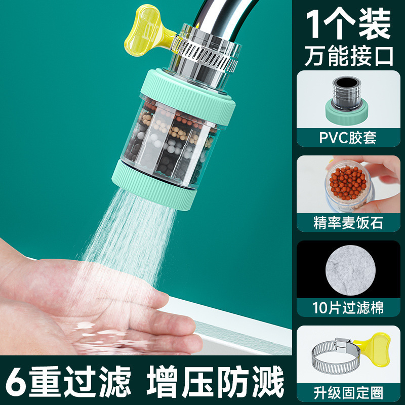 [그린] 6중필터 + 교체면 10매