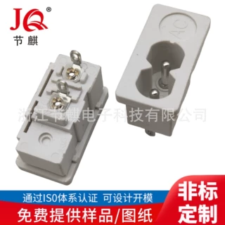 供应卡式两芯白色八字口AC接座 小家电AC转DC充电口插座DB-14-6S1