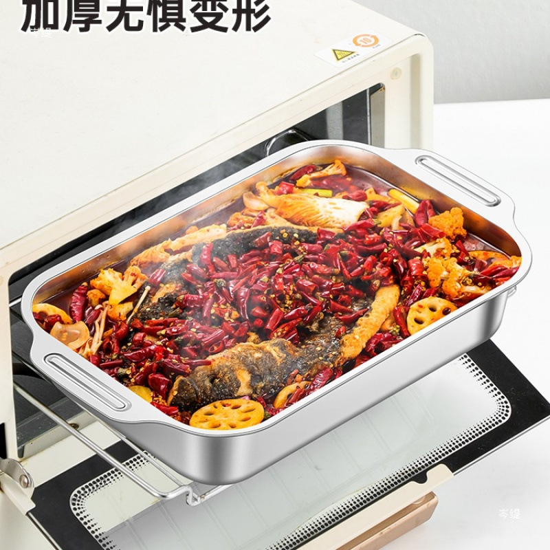 不锈钢烤鱼盘长方形家用加厚电磁炉烤鱼烤盘子不粘|undefined