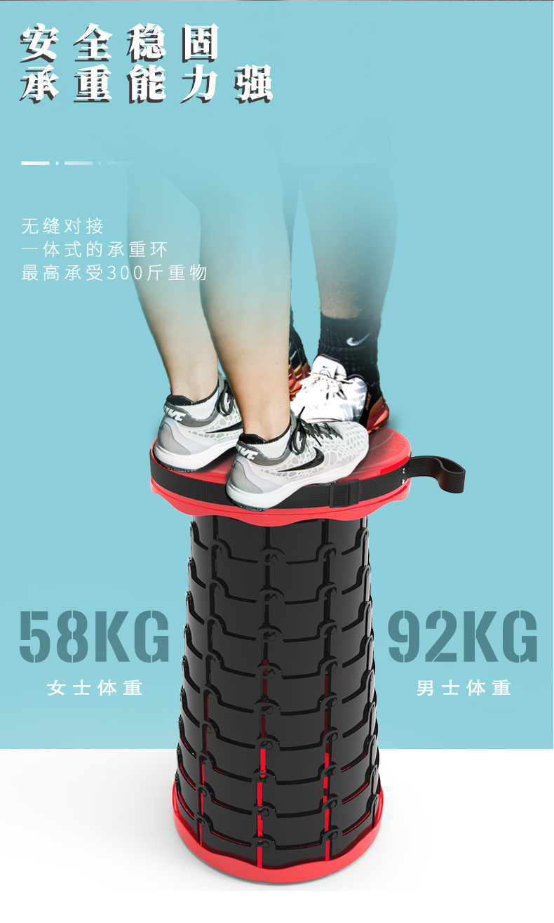 凳子12月修改版详情 (8)