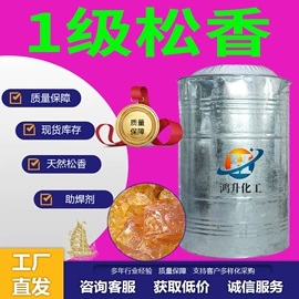 酯;二元醇;涂料稀释剂