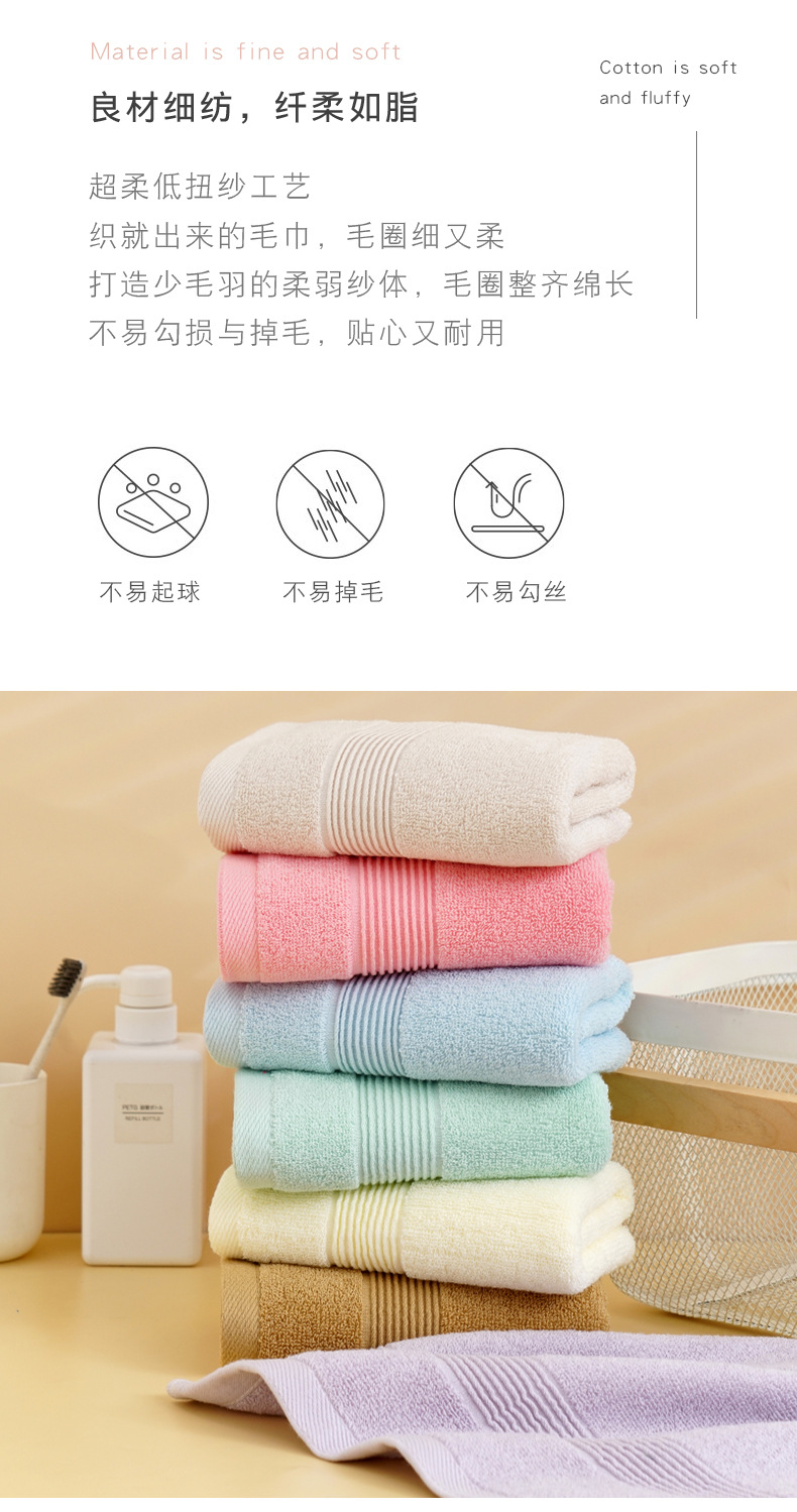 毛巾详情_09.jpg