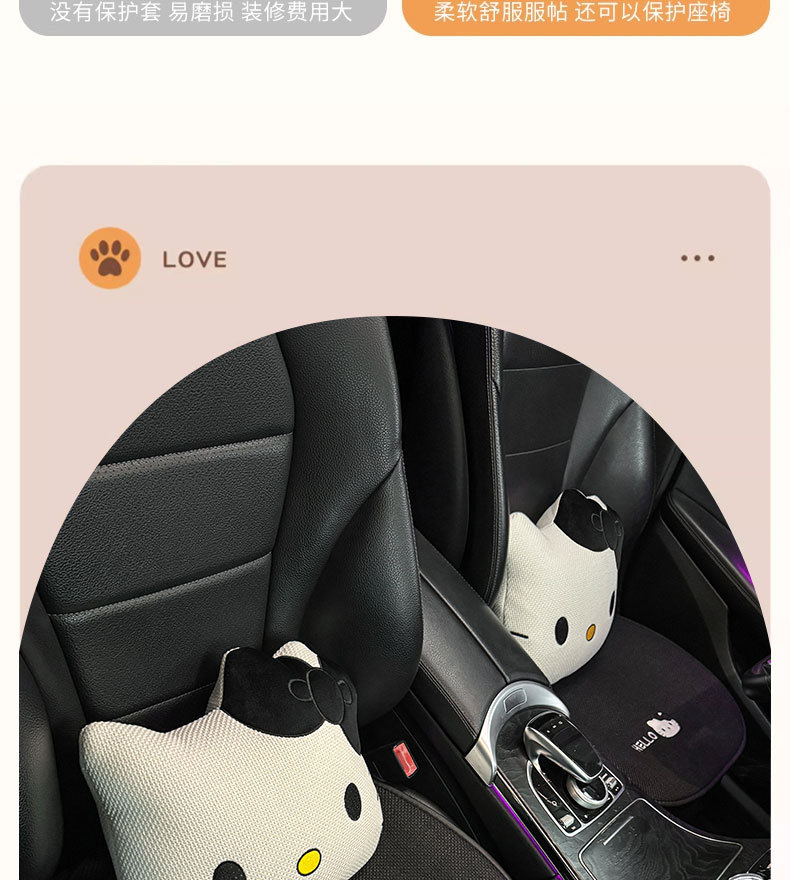 Car seat cushion, universal for all seasons, summer cool linen breathable non-slip cartoon hellokitty car seat cover
