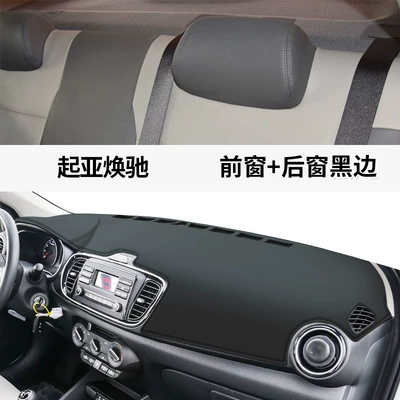 Control Sunshade and Sun Protection Modified – Günəş əleyhinə siperlik - kia-hanchi-leather-black-line-front-window-mat-rear-window-mat-no-specifications