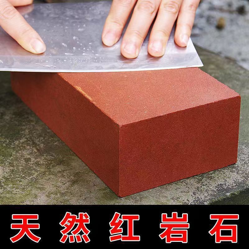 貴州紅岩天然砥石特大砥石天然赤石切断シェフ包丁砥石|undefined