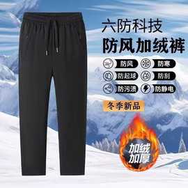 工装裤子户外工作款耐磨耐脏男士裤子防风防水冲锋裤加绒加厚秋冬