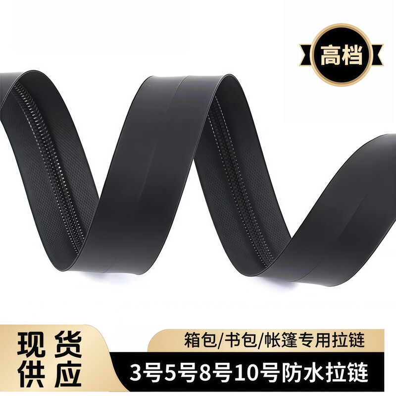 No. 3 No. 5 Waterproof Zipper Tpu Korean Version Pu Waterproof Code Pack Black Colorful Reflective Strip Printing Ready Supply