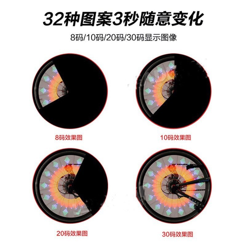 Ciclismo bicicleta ruedas calientes rueda luz impresión ciclismo bicicleta luz decorativa habló Luz