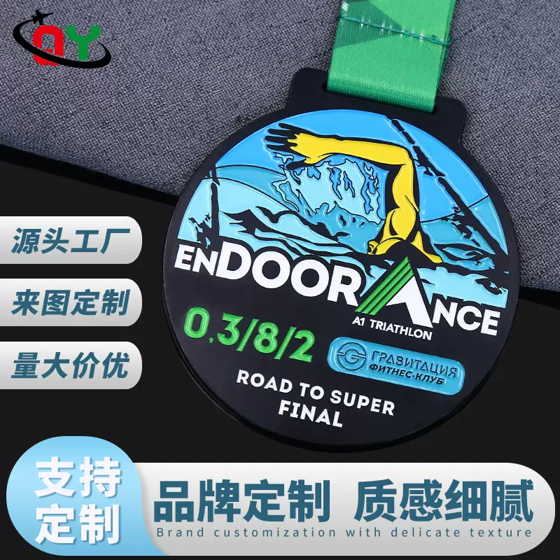 金属烤漆比赛奖牌锌合金马拉松活动奖章运动会赛事奖牌制作