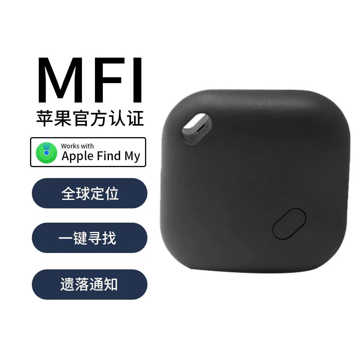 全球GPS宠物防丢器苹果FindMy定位器狗狗防走失追踪智能穿戴设备