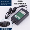 12V electric sprayer charger 1.5A2.0A lead -acid battery lithium battery charger