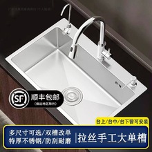 ��S���\�N�����zˮ�۴�βۿ�����SUS304���P�ϴ�����p�۸Ćβ�