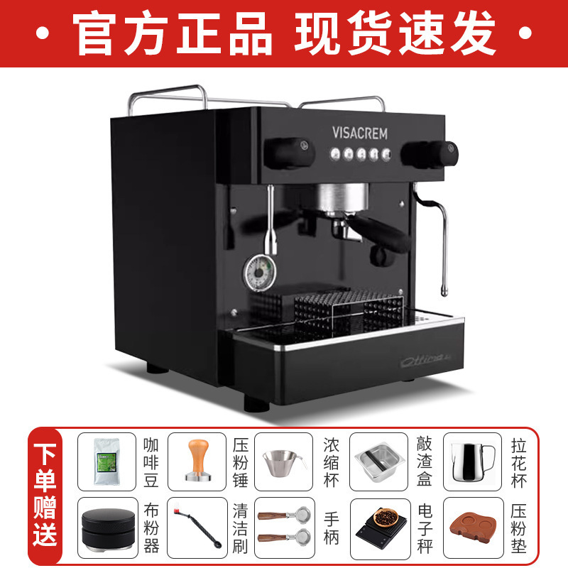 Visacrem España Ottima 2.0 cafetera semiautomática comercial de doble cabeza al por mayor