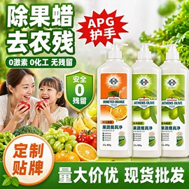 洗衣凝珠;留香珠;洗洁精