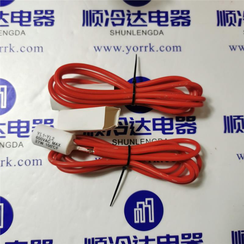 全新空调维修配件 YL1-YL2 压缩机加热头 600VAC 27W 100°CF