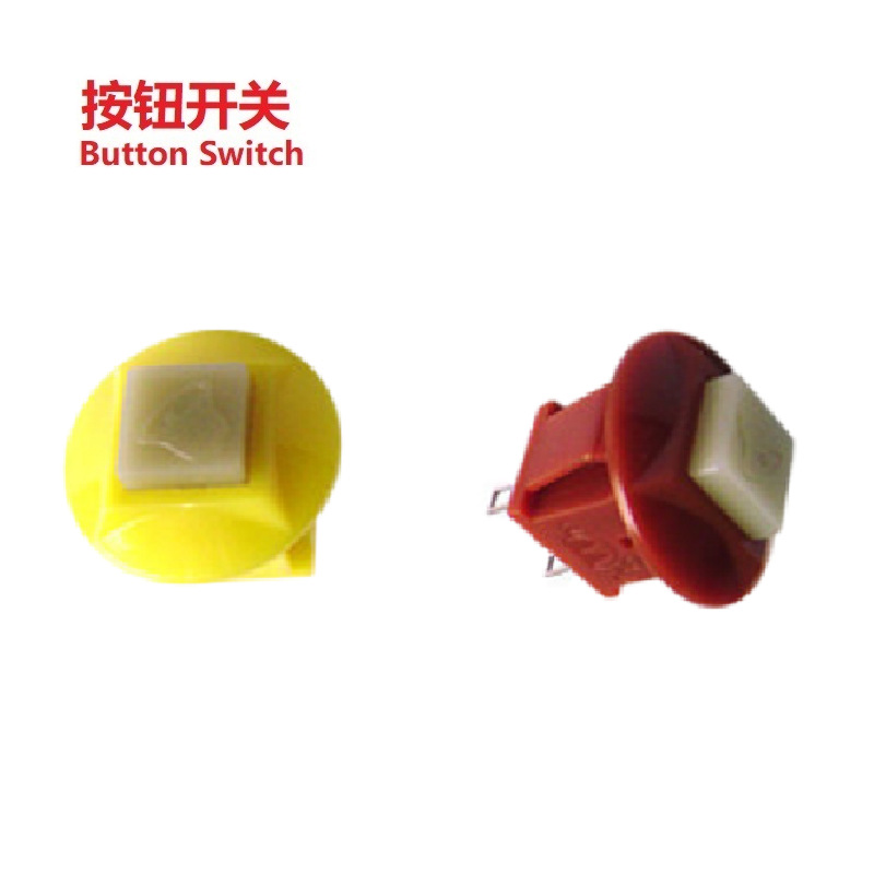 电源按钮开关11*13/方形小按钮开关/复位电源按钮开关