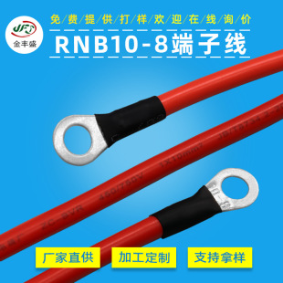 RNB10-8�~�����Դ��O�͈A�h�䉺���Ӿ�10mmƽ������Դ��܇늳ؾ�