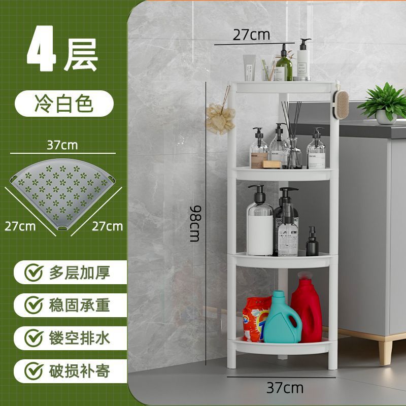 Baño, cocina, inodoro, estante multifuncional con ruedas, estante de almacenamiento de esquinas, sala de estar, estante de almacenamiento de pisos multicapa, sin image 19