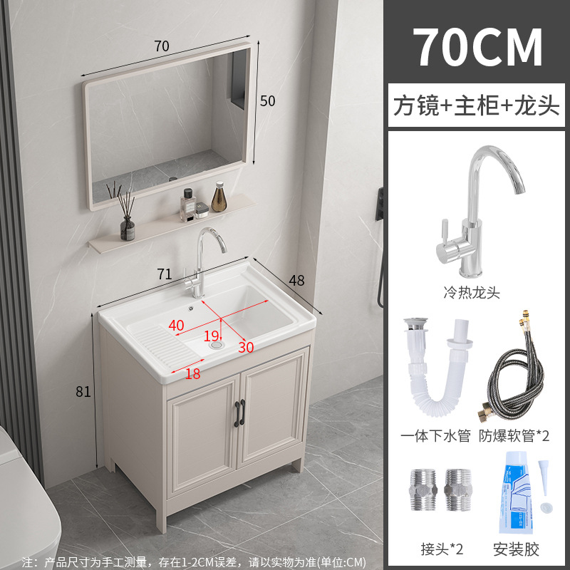 71CM cuenca + gabinete + grifo + agua + espejo cuadrado