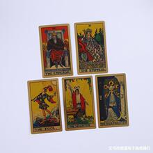 金箔烫金塔罗牌塑料PVC防水扑克牌桌游塔罗牌镀金彩印卡片可制订