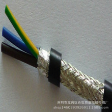 �S��ֱ�N 3о��| RVVP3*0.5ƽ�����ξ� ����ܛ���ƾ��|