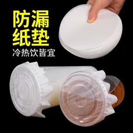 一次性塑杯;一次性纸杯;杯盖
