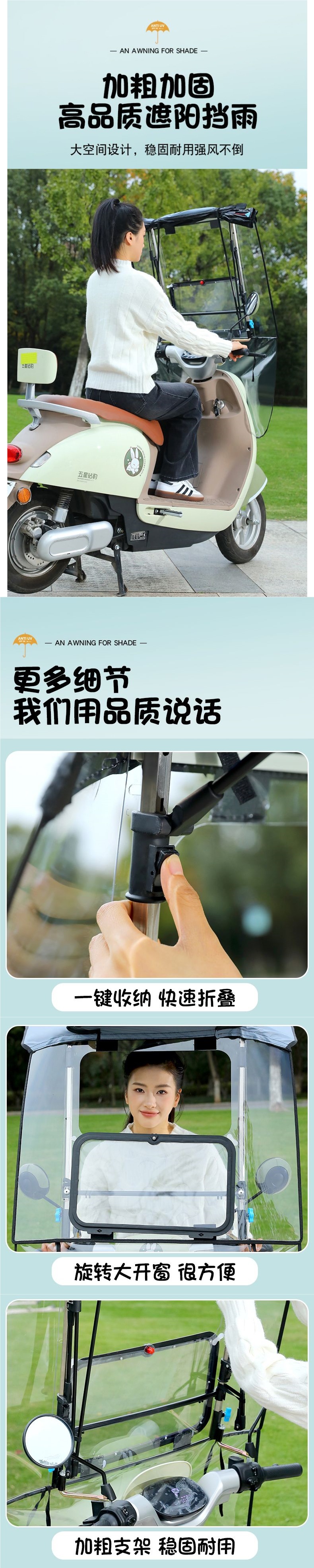 Electric Vehicle Canopy, Transparent Rain Cover, New Model Electric Scooter Folding Canopy, Motorcycle Sunshade Umbrella, Retractable Canopy