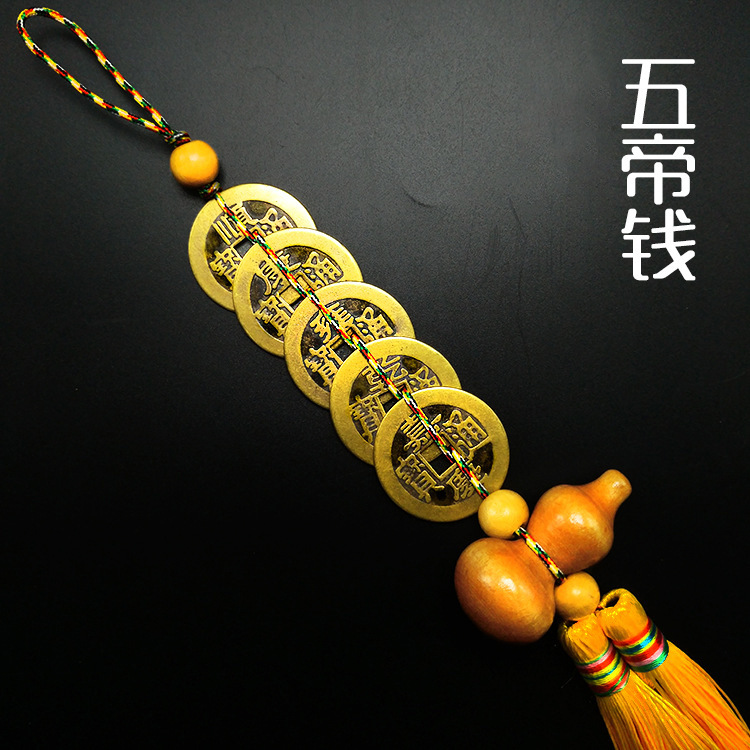 批发桃木葫芦五帝钱挂件纯铜五帝铜钱真品六帝钱门槛串好可批发