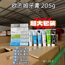 韩国进口O-ZONE欧志姆牙膏深海矿物泥香草薄荷牙膏205g大包装