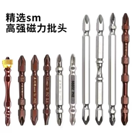 机修组合工具;套筒扳手;家用组合工具