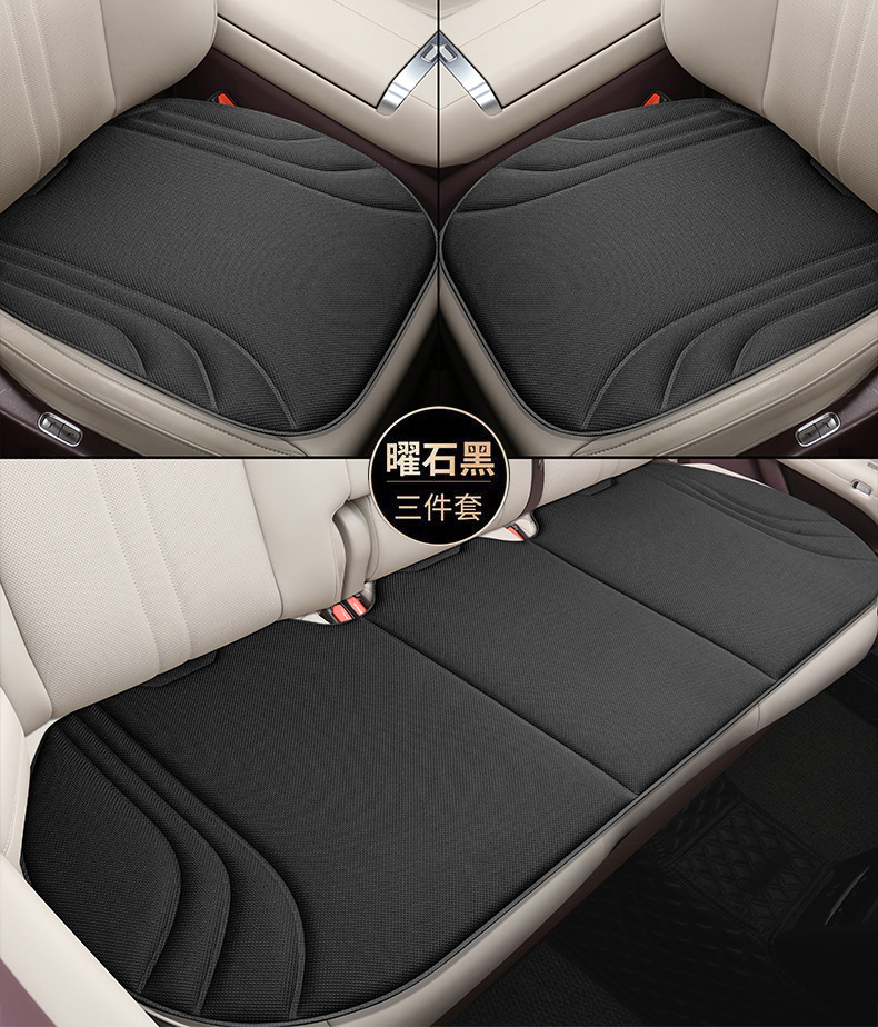 Four-Season Universal Latex Car Seat Cushion Three-Piece Set, Breathable, Non-Slip, Heat-Pressed, One-Piece Molded Seat Cushion