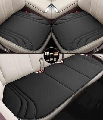 Three-Piece Set, Breathable, Non-Slip, Four Seasons Pad - obsidian-black-a-single-cushion