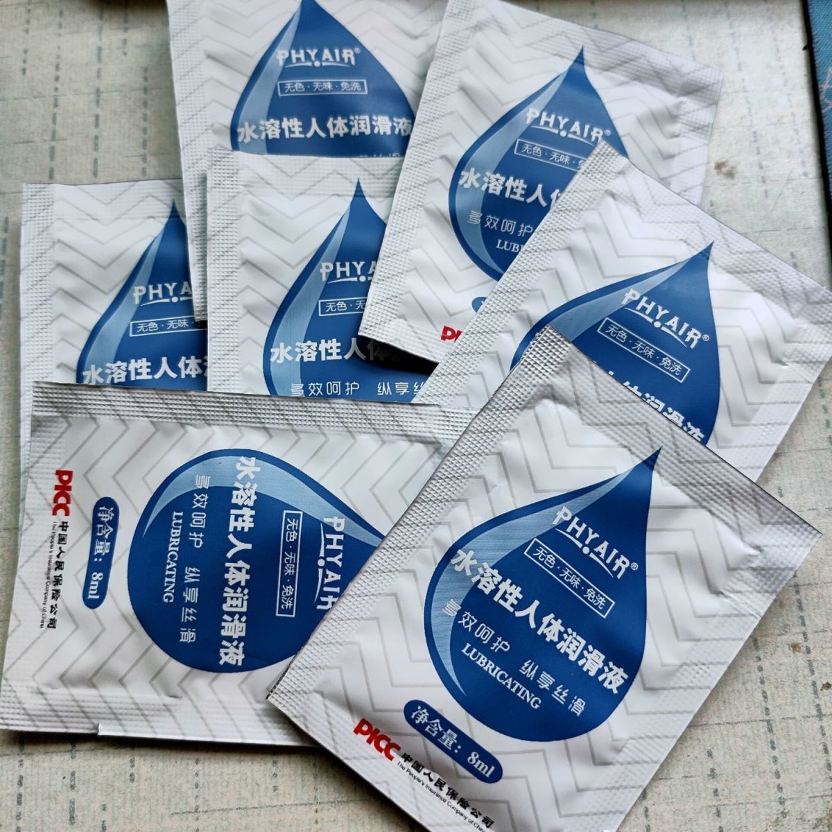 Phyair Bagged Water-Soluble Lubricant 8ml for Couples — detail image 3