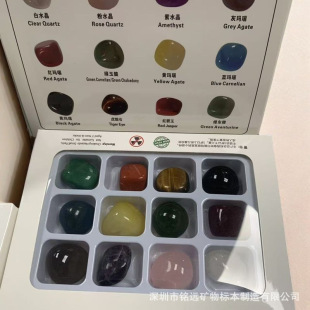 ����Ȼ�H��ˮ����ʯ�V��˱���Ӣ���p�Z����մ���Ȼ��ٛ12�N��ʯ