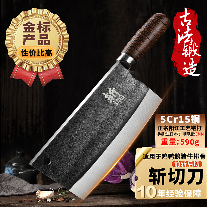 Pure hand forging bearing steel roast meat stalls chef special chopping chopping knife sharp thickened chopping knife
