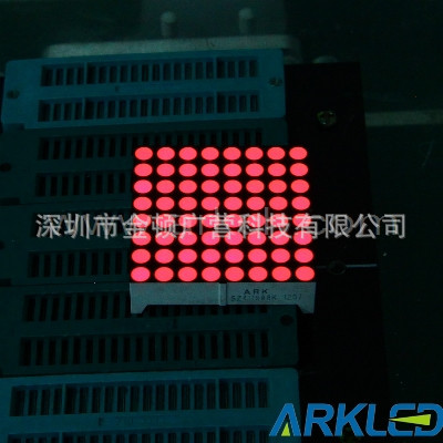 ARK 方舟8*8 Φ3.75超高亮红色点阵管SZ411588N/64 共阳 红色显示